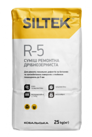 р5 25кг